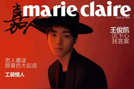 王俊凯曝最新写真 红色西装帅气有型露自信笑容图片