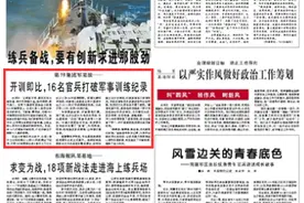 开训即比！这个旅16名官兵打破军事训练纪录图片