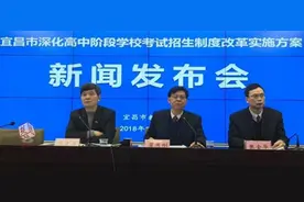 新中考方案！宜昌市中考计分科目增至10科，总分从510上调为680图片