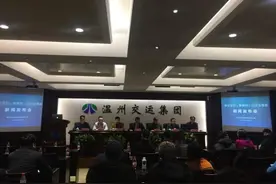 温州公交全面可刷支付宝 2月14日前每天免费坐2趟图片