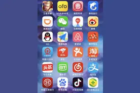 都是骗人的！尝试注销24个APP，7款无法注销！微信微博注销过程复杂到想哭图片