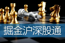 掘金沪深股通：外资昨净买入78只个股超千万元 最爱这四个板块图片