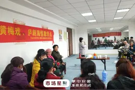 合肥习友社区学校能免费学黄梅戏、庐剧图片