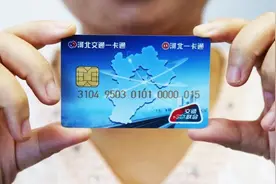 「关注」廊坊市民刷“河北交通一卡通”畅行京津石地铁（附权威服务指南）图片