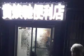 长沙警方通报”金毛犬”后续：两男子被行政拘留5日图片