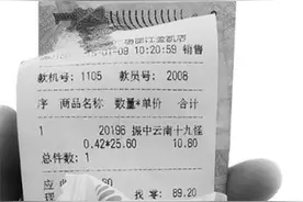 超市“发”糖果替代“找零” 律师：涉嫌违法图片