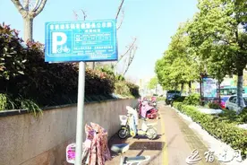 宿迁宝龙广场这个停车点收费合理吗？图片