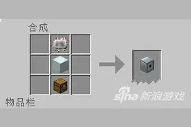我的世界工业MOD保险箱怎么做 保险箱合成方法图片