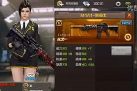 CF手游黑骑士和黑龙哪个好 M4A1黑骑士厉害么图片