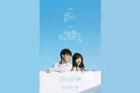 乐童音乐家5月回归 双主打歌预告海报公开图片