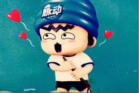 5大口味，15种包装，脉动新年瓶约你“家长里短”！图片