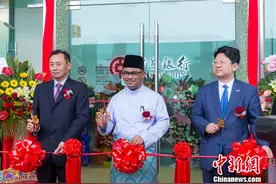 马来西亚中国银行马六甲分行开业图片