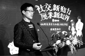 QQ厘米秀IP计划全面升级图片