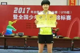 16岁东洲姑娘吴洋晨入选国乒女二队图片