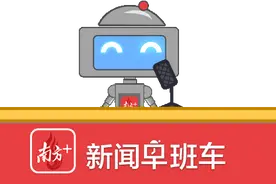 新闻早班车|广深港高铁票价、站点曝光，广州到香港只需48分钟图片