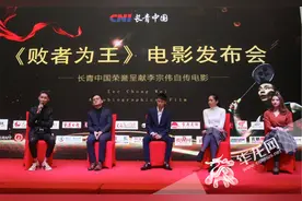 李宗伟自传电影《败者为王》3月上映 上阵客串过把演员瘾图片