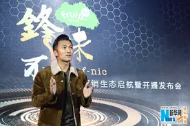 谢霆锋携全新《锋味》回归 直言美食家不好当图片