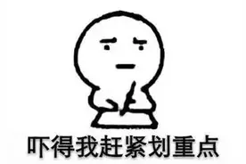 「车管知识」蜀黍告诉你关于机动车临时号牌的那些事图片