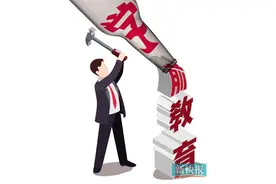 人大代表：先解决编制 根据在园孩子人数定编图片