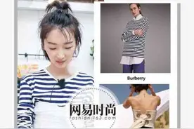 胸小常被吐槽 难道你不知道现在正流行？图片