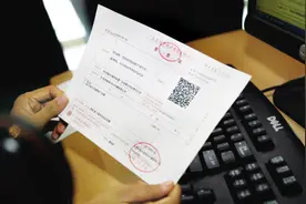 注意了！广西税控系统升级，升级前开出的发票可正常使用图片