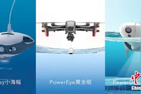 钓鱼黑科技 臻迪PowerSeeker智能寻鱼器亮相CES图片