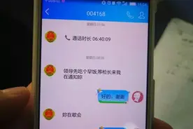 “女博士”被骗85万，社会阅历少就该被取笑？｜沸腾图片