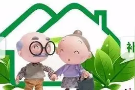 本月起崇明城乡居保养老金领取人员的账户将多出一笔钱，叫做生态养老补贴图片