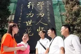 免学费+给补助！初中就能报，河北想当老师的快看图片