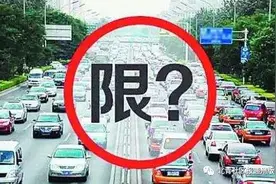 两大信号！通州“外地车限行”已箭在弦上？图片