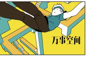 小猪佩奇竟然这么有钱？看完哭出猪叫……图片