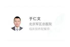 记住 9 句顺口溜，健康饮食不发愁，简单又有用图片