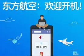 飞机上，光开手机怎么够，蹭网才是正经事图片