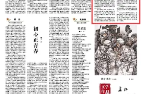 爱怼人的“小钢炮”居然成了领导眼中的红人？图片