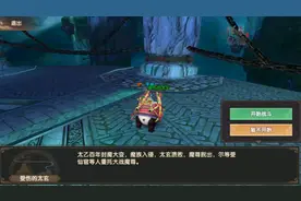 寻仙手游80级副本副本封魔台打法攻略 封魔台能领到灵石奖励？图片