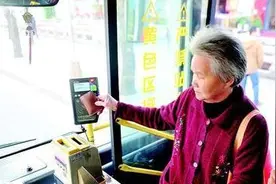 哈尔滨人，明天起敬老卡升级换地方了！可由他人代办图片