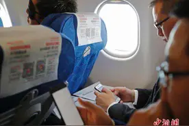多家国内航空公司开放机上使用手机：需设为飞行模式才能用图片