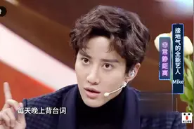 Mike在中国拍戏太敬业了，剧本满是中英泰文笔记好勤奋啊视频封面