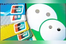 微信还信用卡收取手续费，只需这个方法，一年能节省2000！视频封面