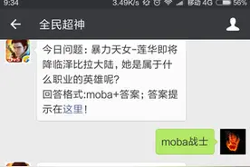 多少蓝色碎片换虫族女王皮肤 4.29每日一题图片