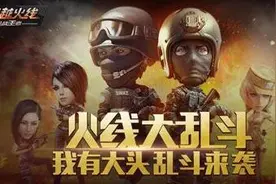 cf手游51活动有哪些 51活动内容介绍图片