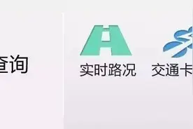 轨交魔都地铁最短和最长区间TOP10，你知道不？图片