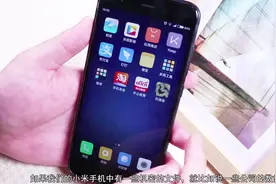 这才是小米手机加密功能的正确方式，难怪以前都找不到开启方法！视频封面