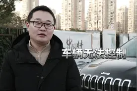 广汽菲克Jeep自由光竟然突然熄火失去动力？多位车主吐槽！