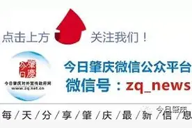 最新最全的端州区小学片区划分、报名流程、报名时间及地点，值得收藏！图片