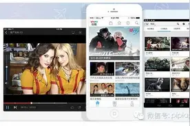 手机看视频有广告怎么办？教你一招轻松过滤视频广告！图片