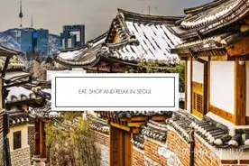 推广||除了化妆品，韩国还有什么值得买图片