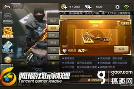 搞趣网：CF手游龙啸觉醒怎么样 龙啸觉醒全面分析图片