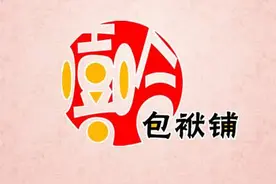 石景山区总工会“送礼”——《BTV笑动2016》五一慰问劳动者专场即将献映！图片