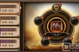 三国群英传秘境夺宝怎么玩 宝物种类分析图片